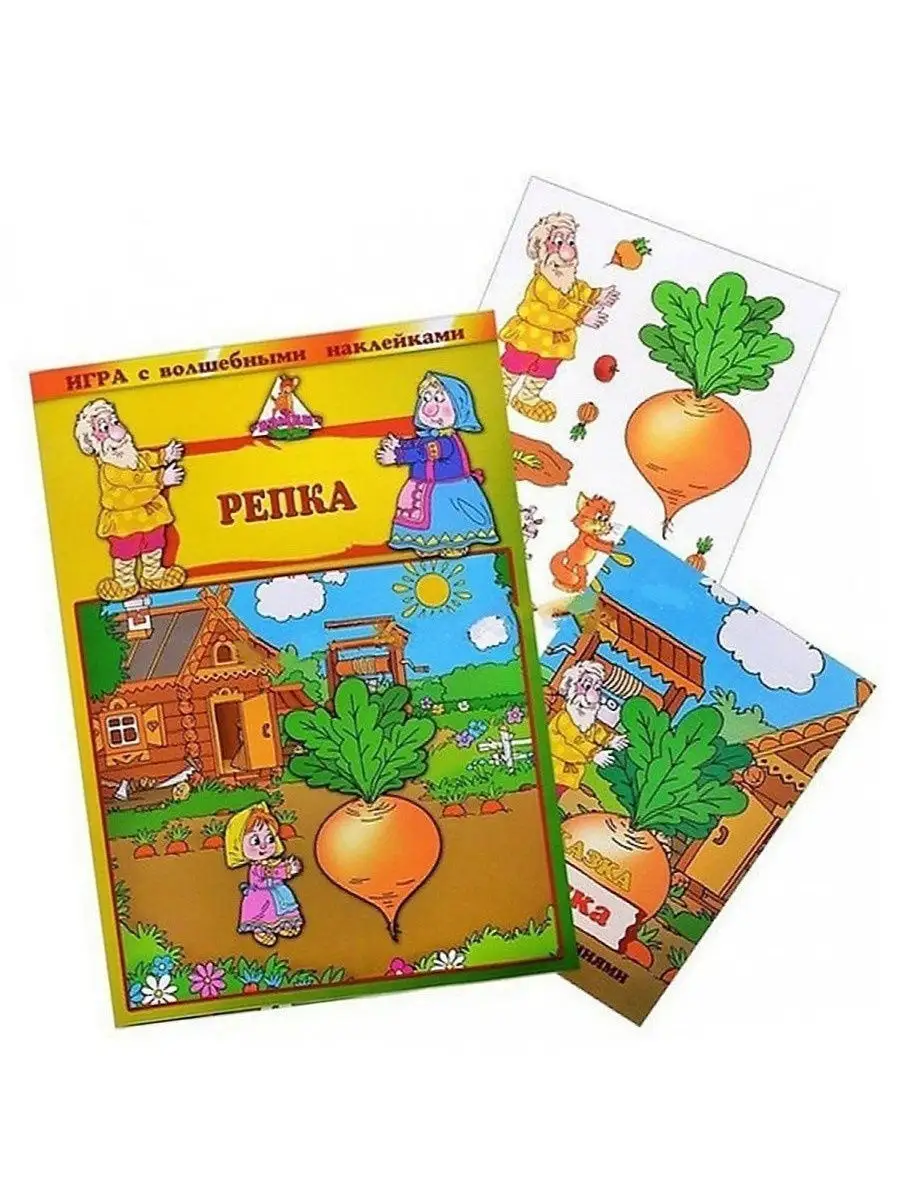 Игрушка Нескучные игры книжка - фото 8