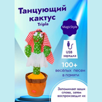 Игрушка MagicStyle развивающий центр