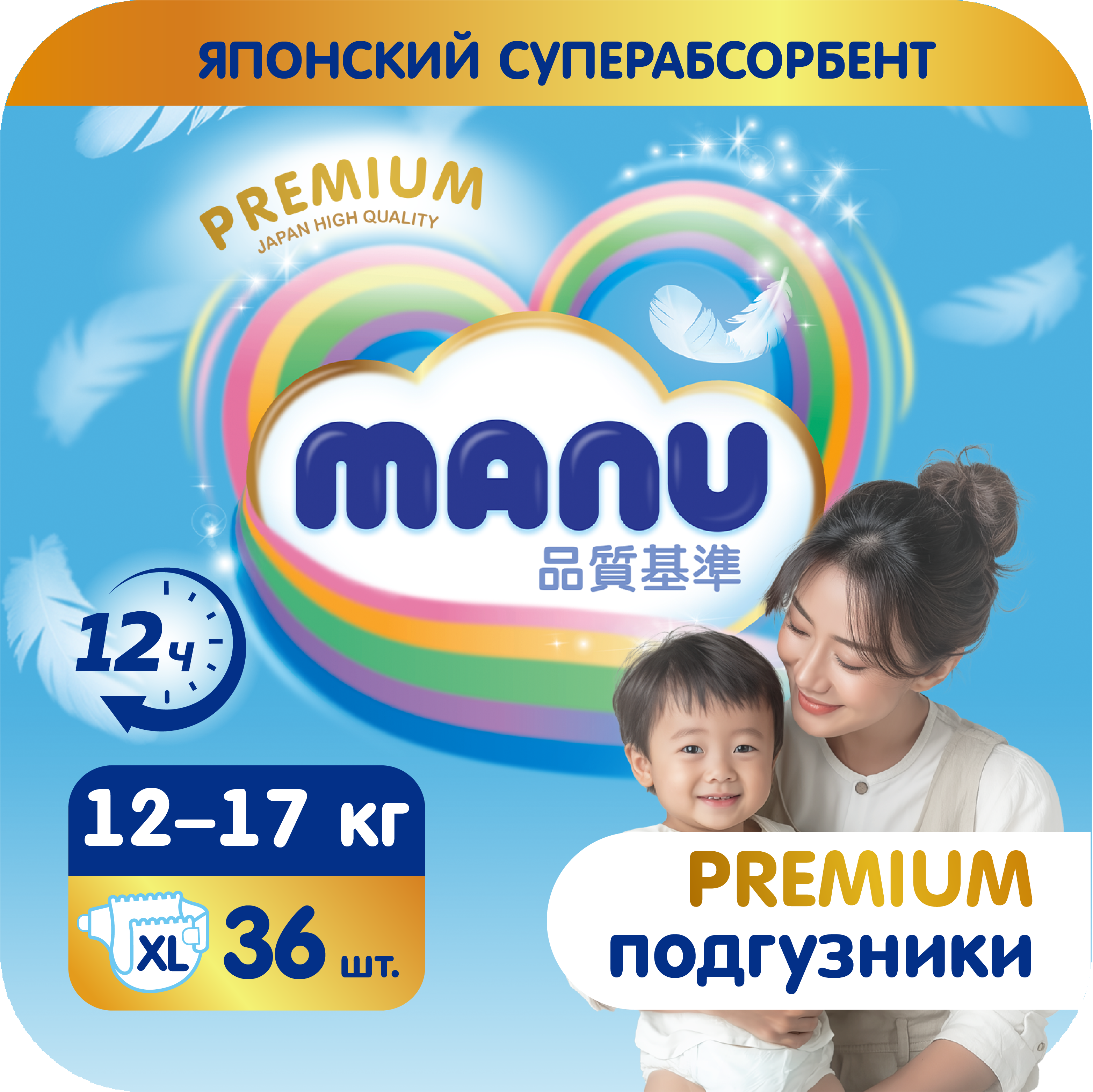Подгузники MANU Premium XL (12-17) 36 шт. - фото 1