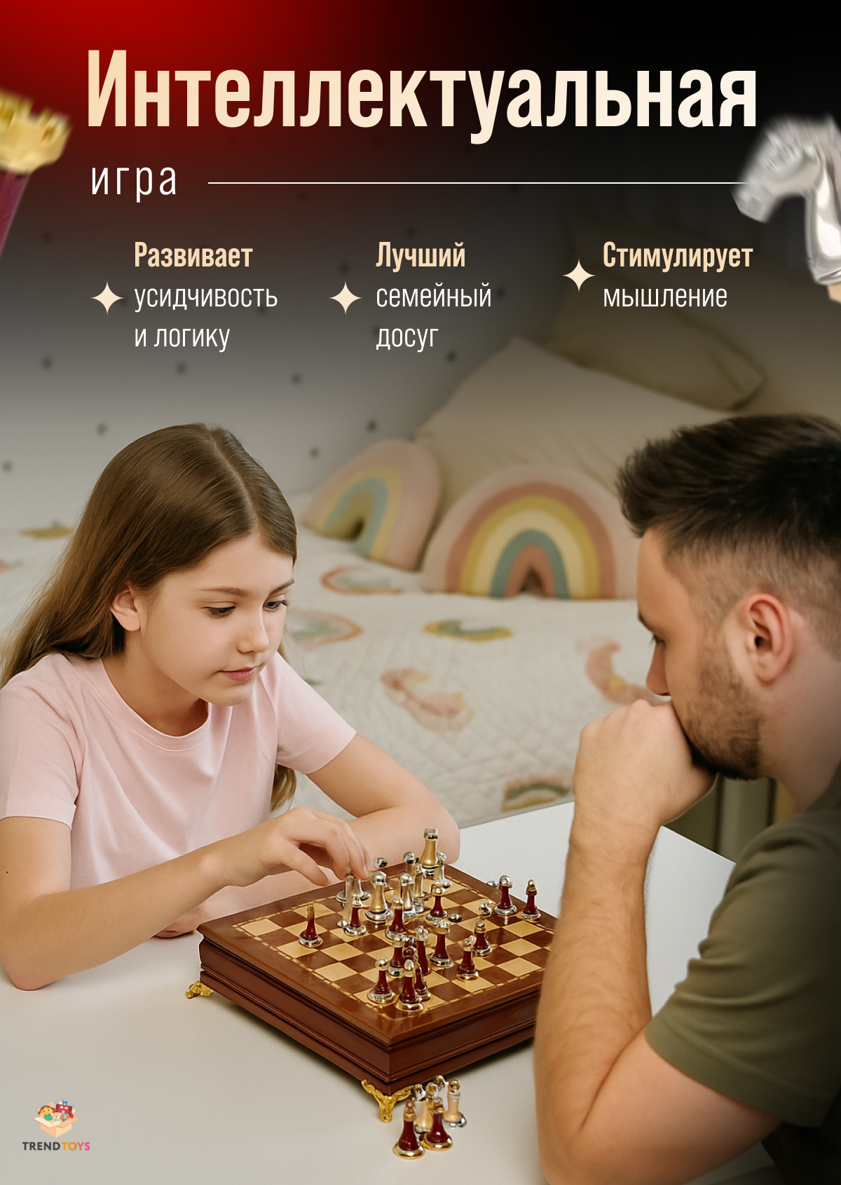 Настольная игра TrendToys Шахматы деревянные, подарочные - фото 7