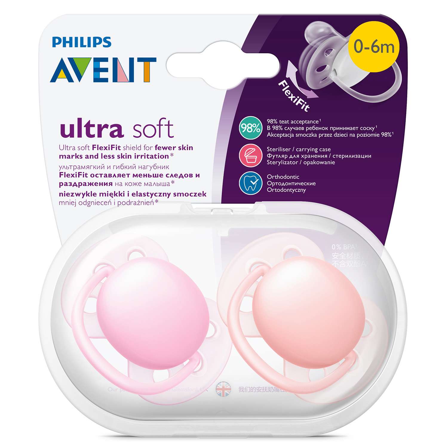 Пустышка Philips Avent ортодонтическая от 0 мес. 2 шт. - фото 2