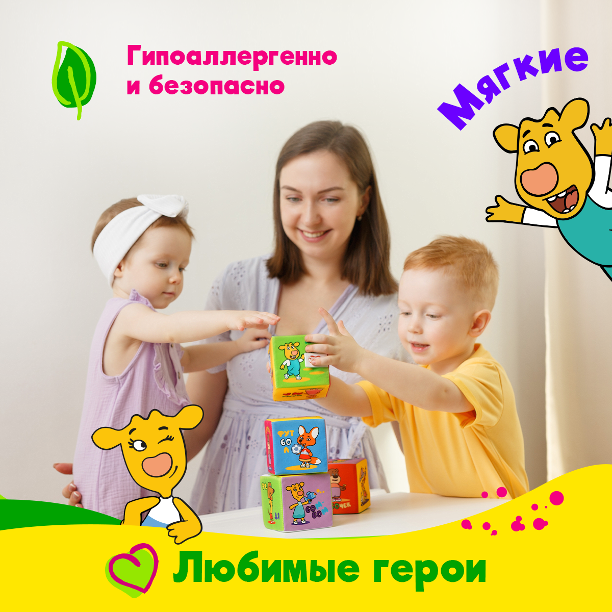 Игрушка Мякиши кубики Оранжевая корова - фото 5