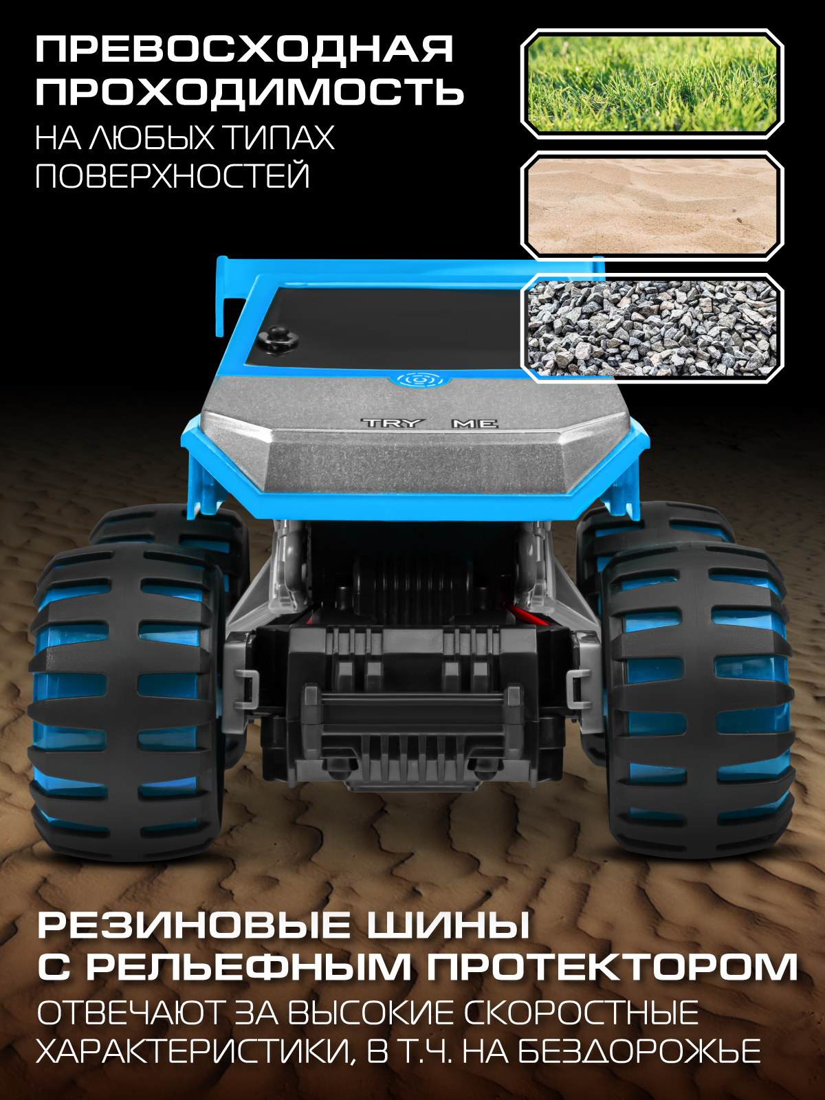 Внедорожник РУ AUTODRIVE - фото 3