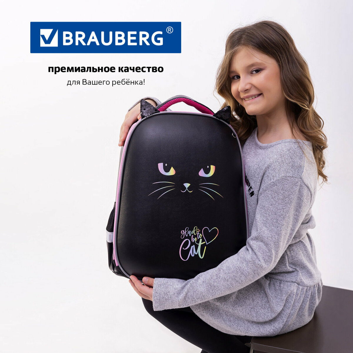 Ранец Brauberg - фото 12