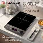 Электрическая плита TUAREX TK-2728