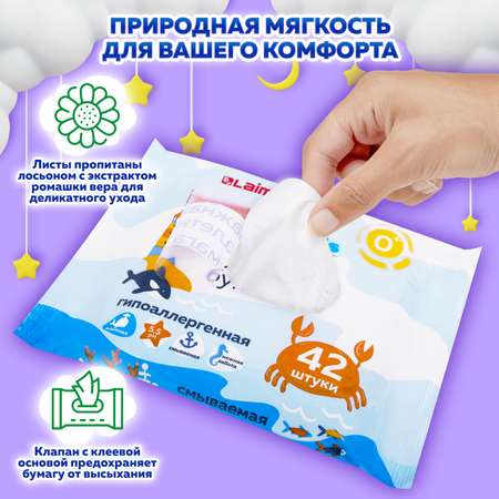 Влажная туалетная бумага Лайма