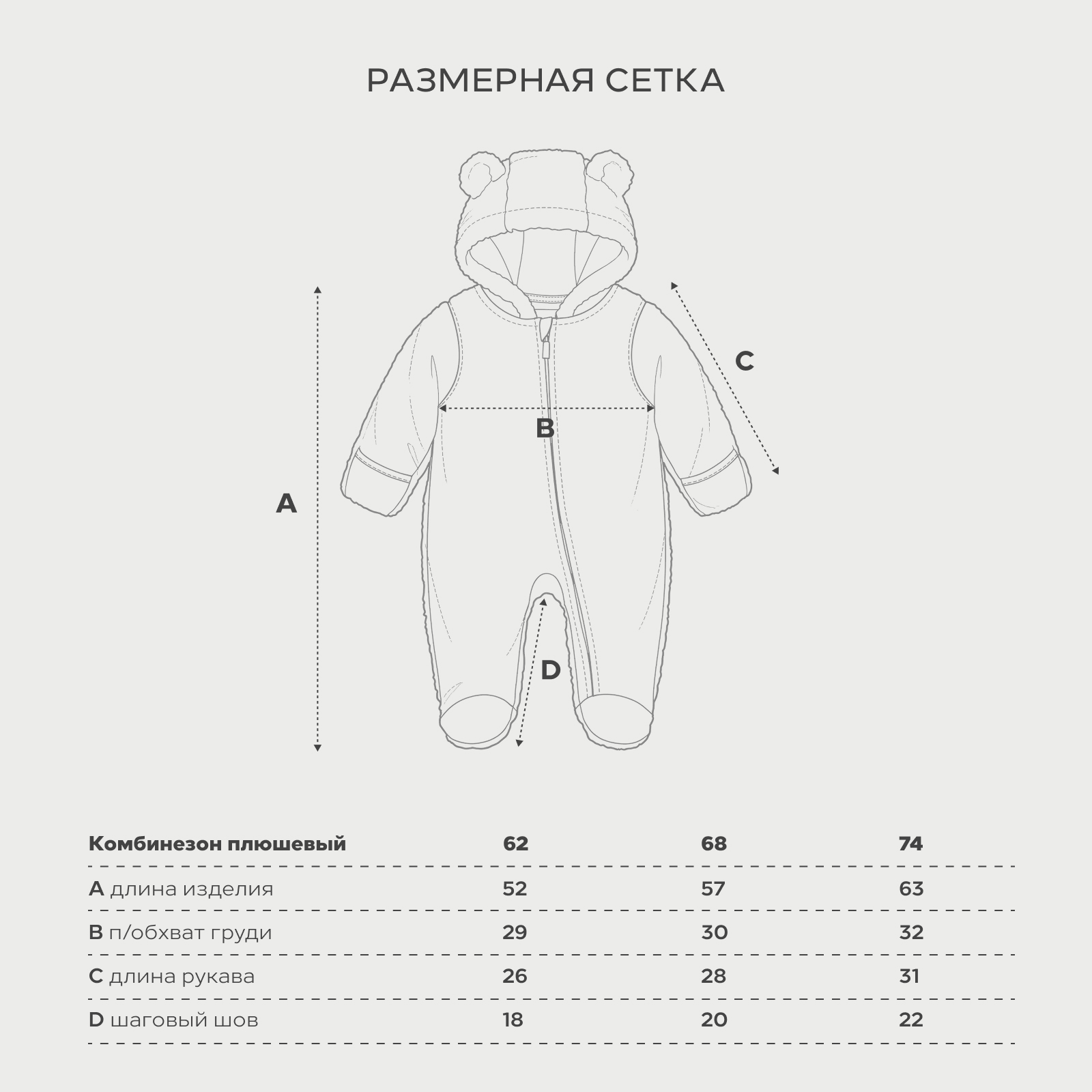 Комбинезон Rant 4640575303784 - фото 6