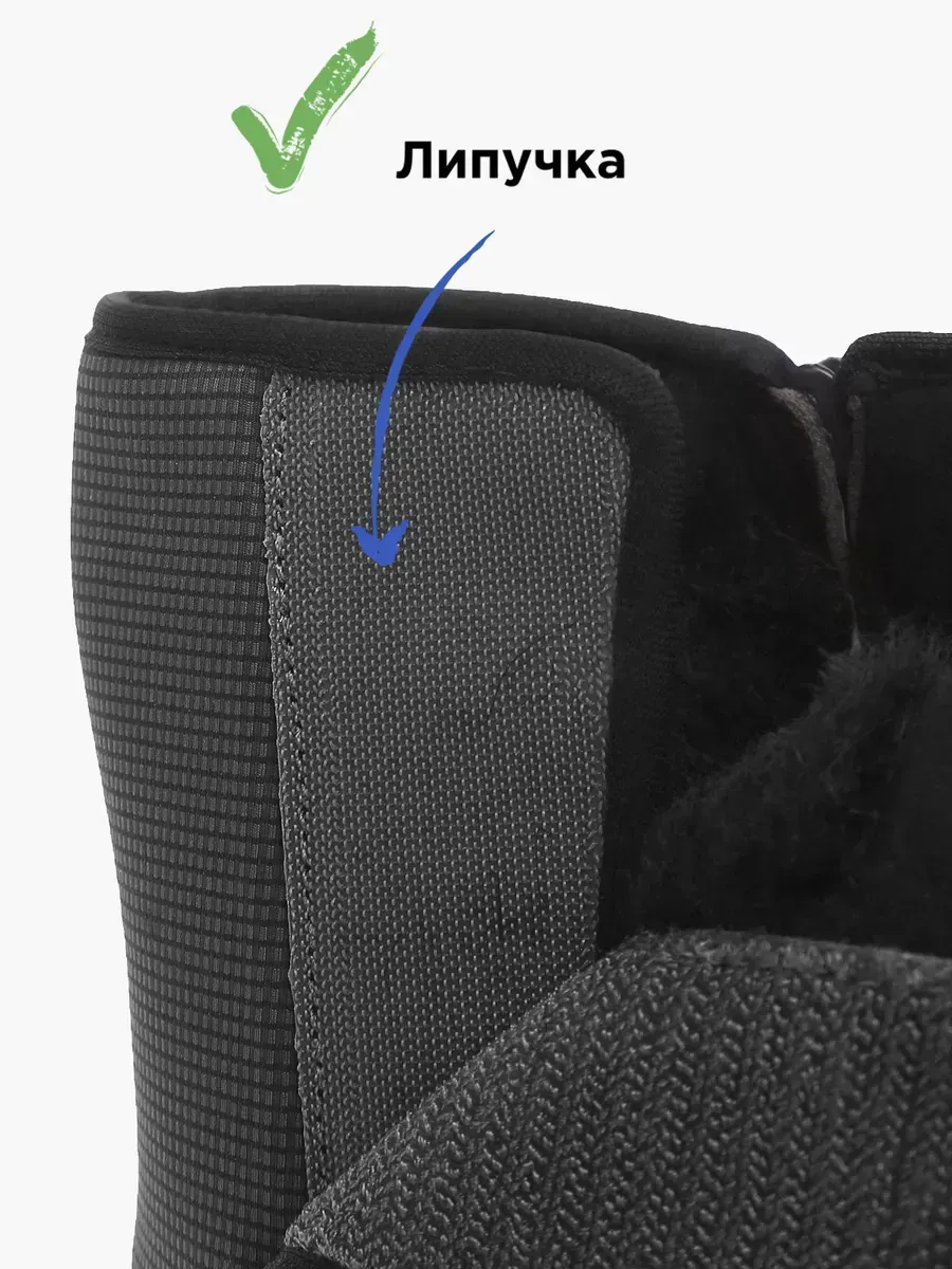 Дутики Shuzzi 1208001038 - фото 9