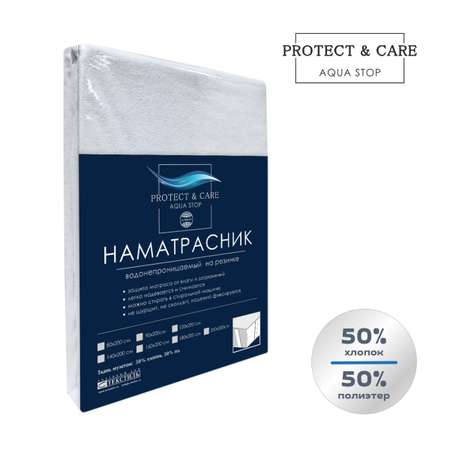 Наматрасник PROTECT and CARE Аквастоп