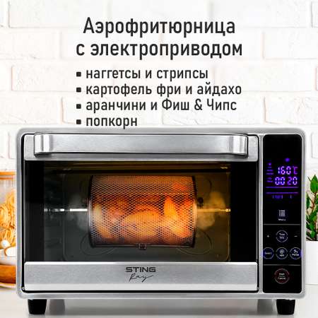 Духовой шкаф STINGRAY сталь