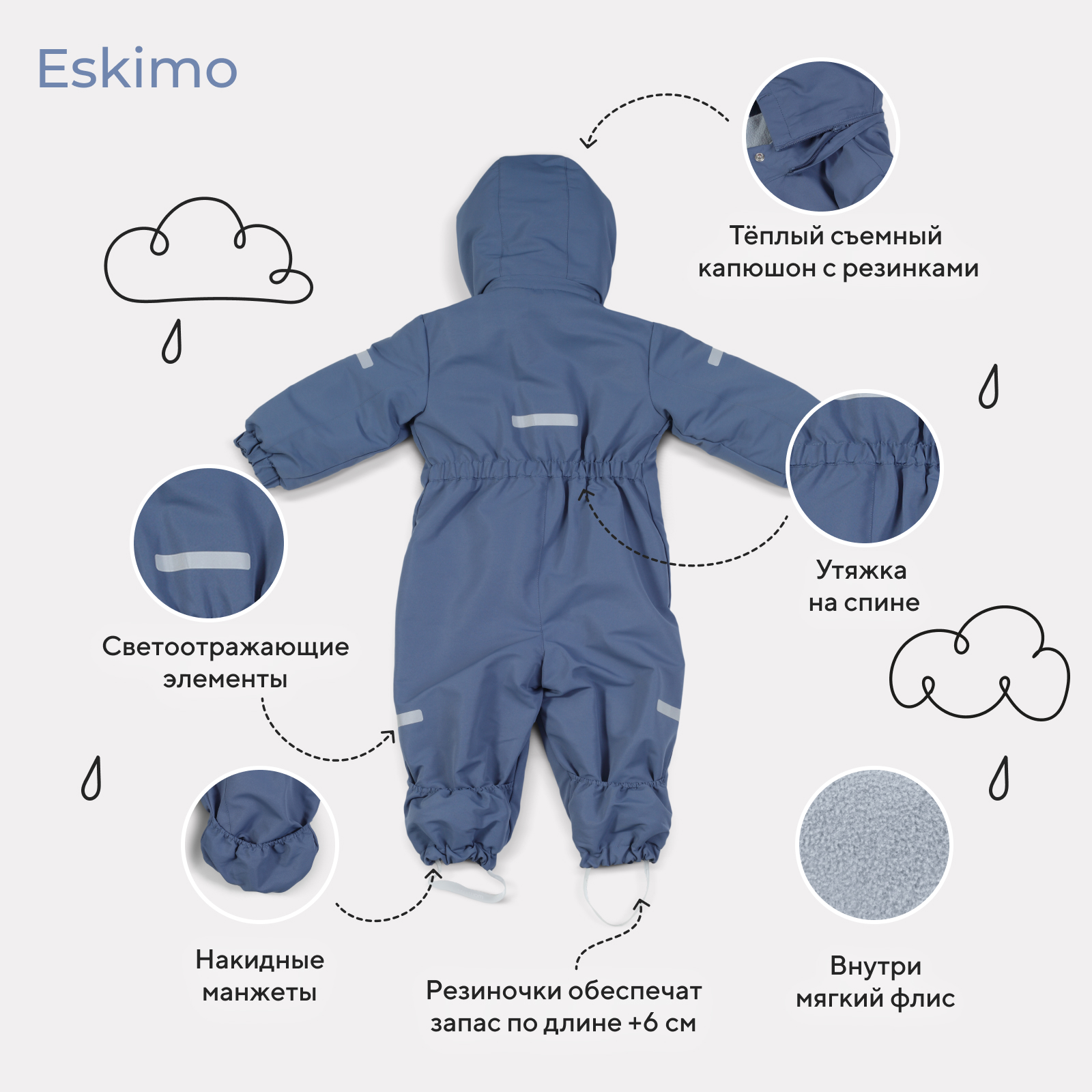 Комбинезон MOWbaby blue 158/20 - фото 5