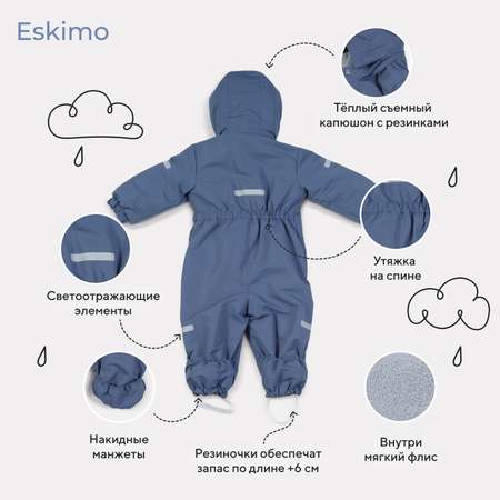 Комбинезон MOWbaby