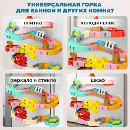 Игрушка TIPTOPOLIS 43 детали