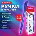 Ручка шариковая Brauberg 12 шт.