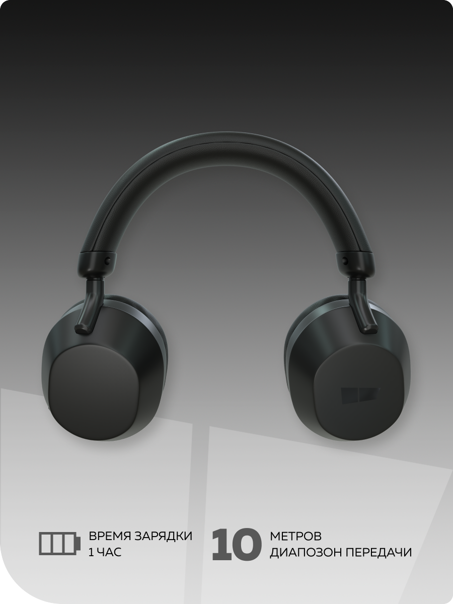 Наушники накладные More Choice - фото 3