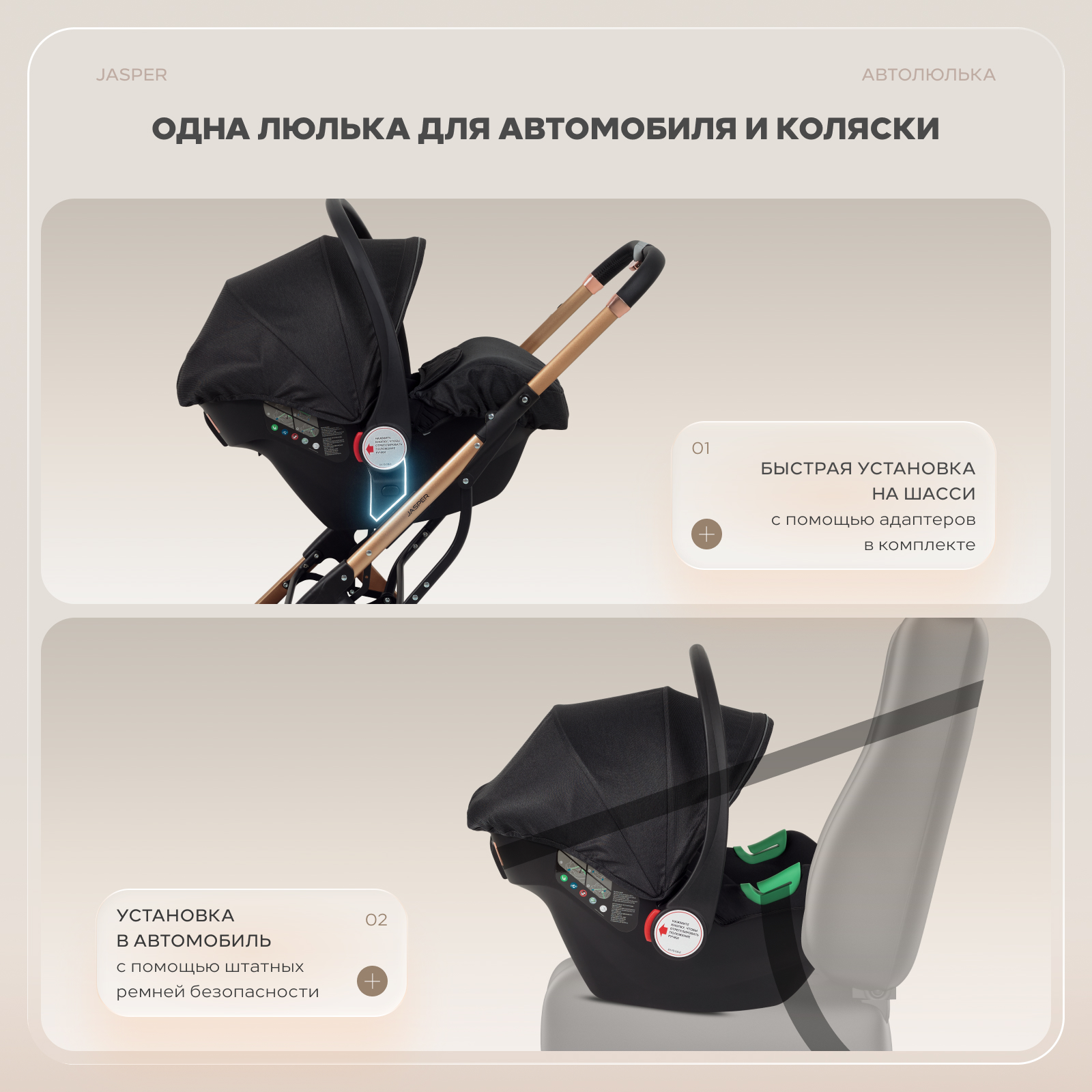 Коляска трансформер MOWbaby jasper 3в1 gold black черный - фото 17