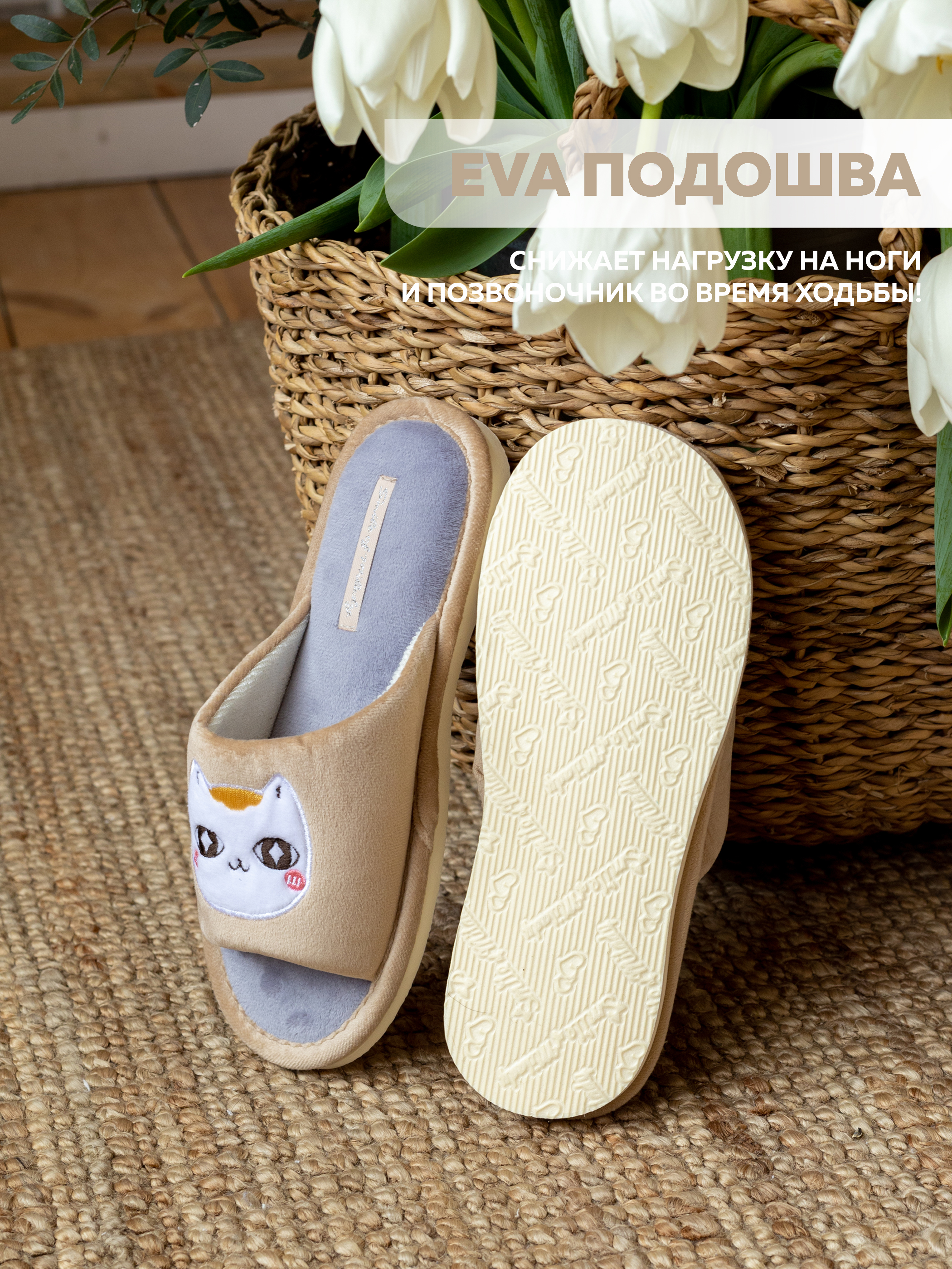 Тапочки SMILE of MILADY А-82-292-11 отк. - фото 6