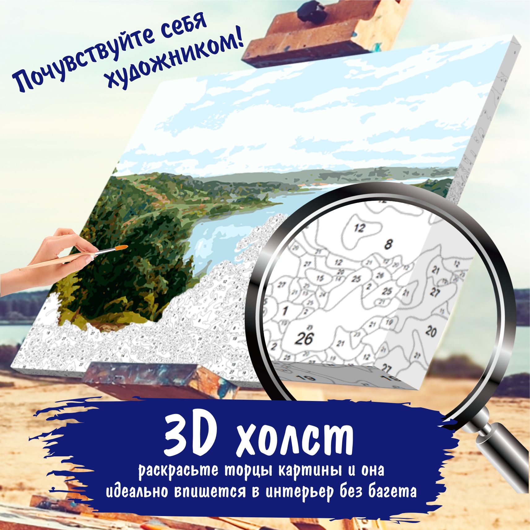 Картина по номерам Милато В джазе только котики - фото 10