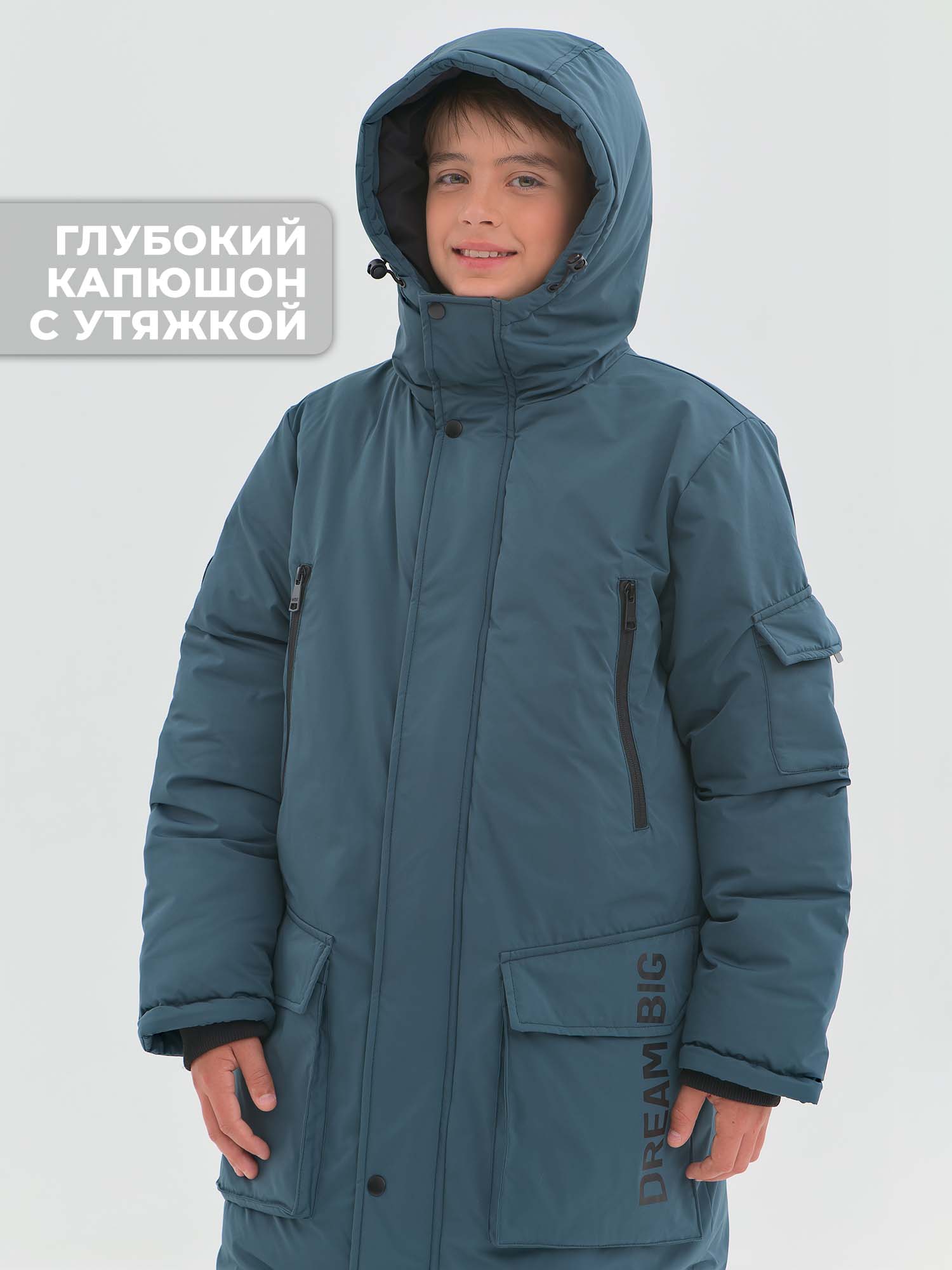 Куртка WBR 68-005 - фото 6