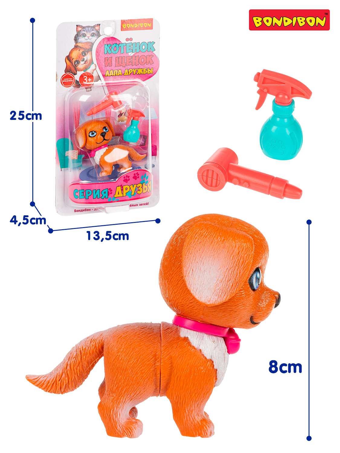 Игровой набор Bondibon Лапа Дружбы Щенок коричневый - фото 2