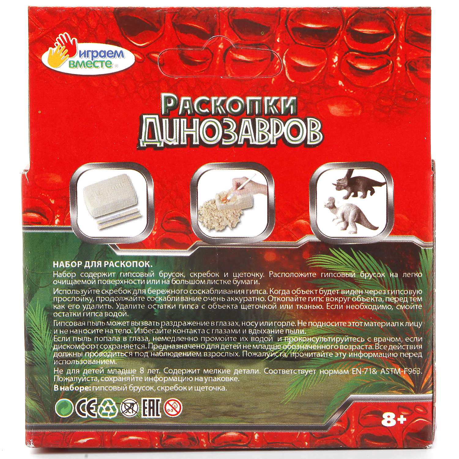 Настольная игра Играем вместе - фото 6