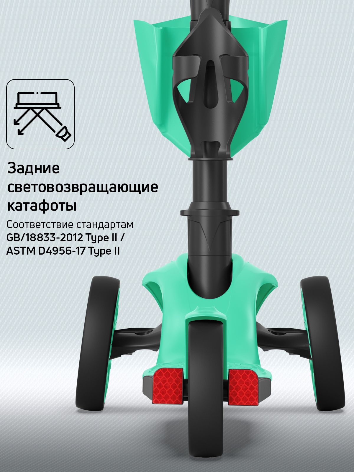 Самокат Buggy Boom трехколесный - фото 8