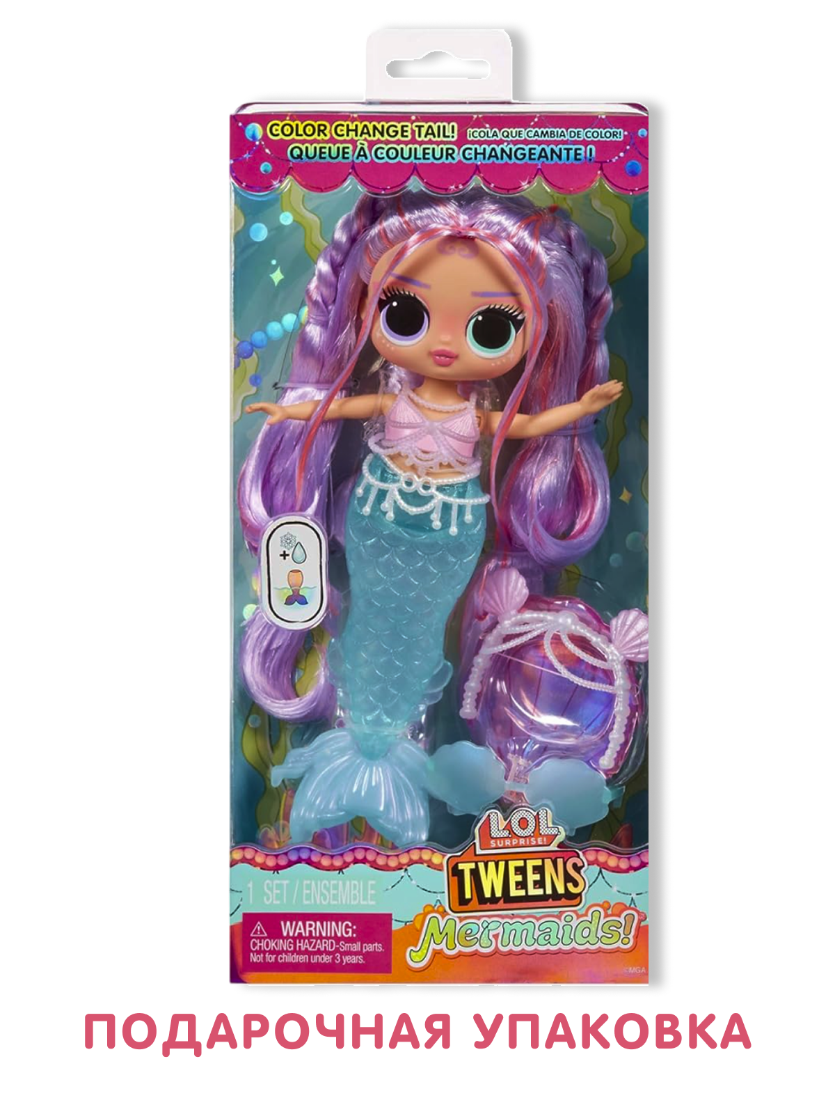 Кукла модельная L.O.L. Surprise! Tweens Mermaids Lana Marine высота 19 см 510444 Lana - фото 8