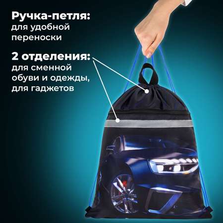 Мешок для обуви Brauberg
