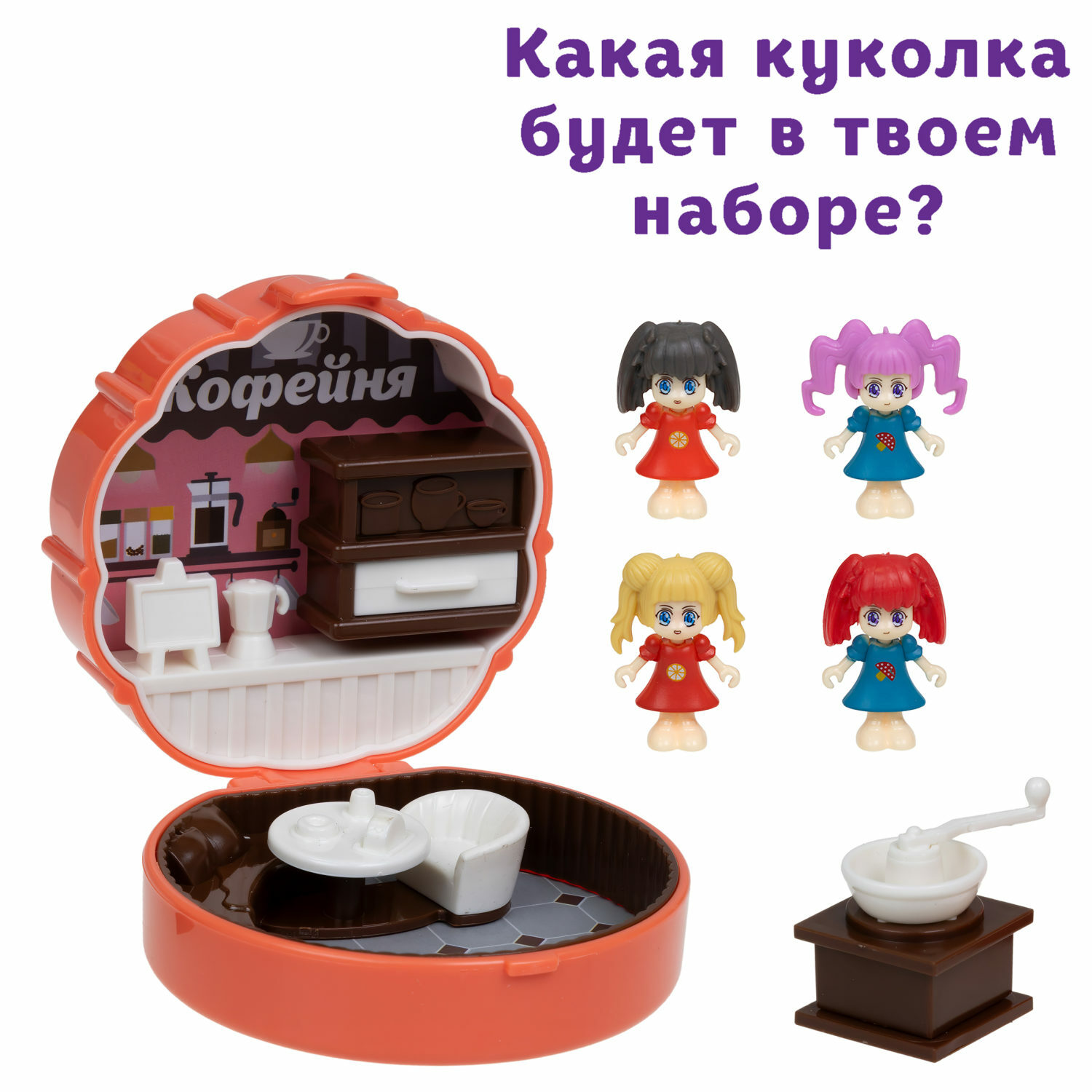 Игровой набор 1TOY в ассортименте - фото 13