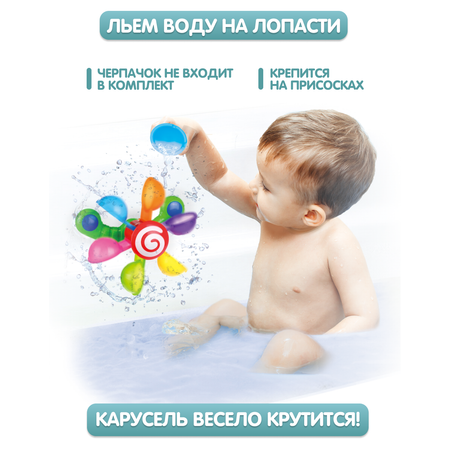 Игрушка Жирафики развивающий центр