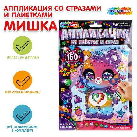 Аппликация Multiart Кавайные