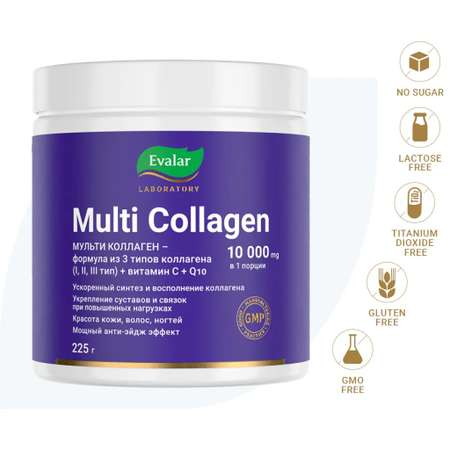 БАД Эвалар Мульти коллаген Evalar Laboratory 225 г
