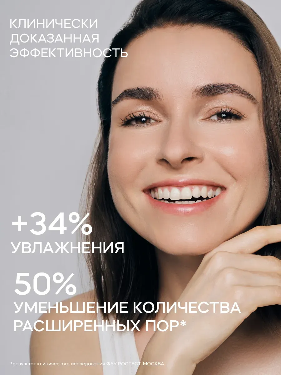 Сыворотка Краснополянская косметика лифтинг с с экстрактом опунции 30 мл 1 шт. - фото 8