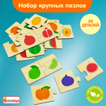 Пазл Alatoys деревянный в ассортименте