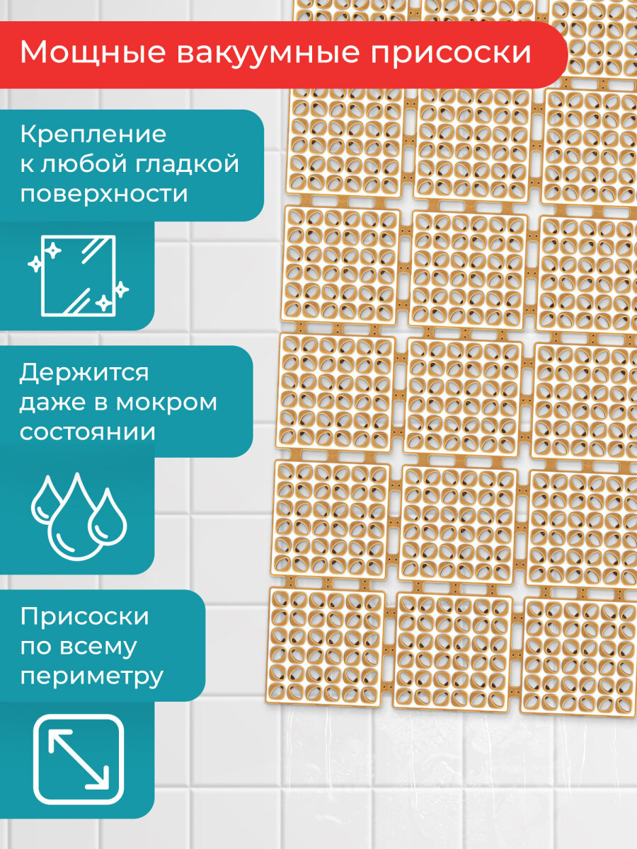 Коврик для ванной PRIMILA 40 x 80 см - фото 2