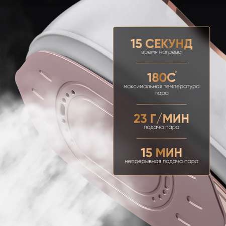 Отпариватель ручной A4TECH с дисплеем