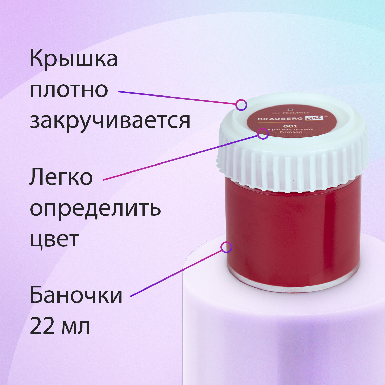 Краски акриловые Brauberg 6 цв. - фото 4