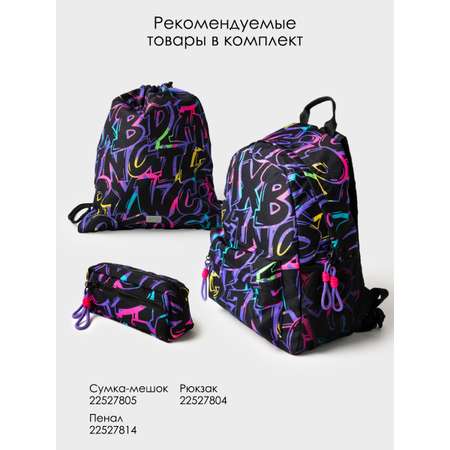 Рюкзак PlayToday