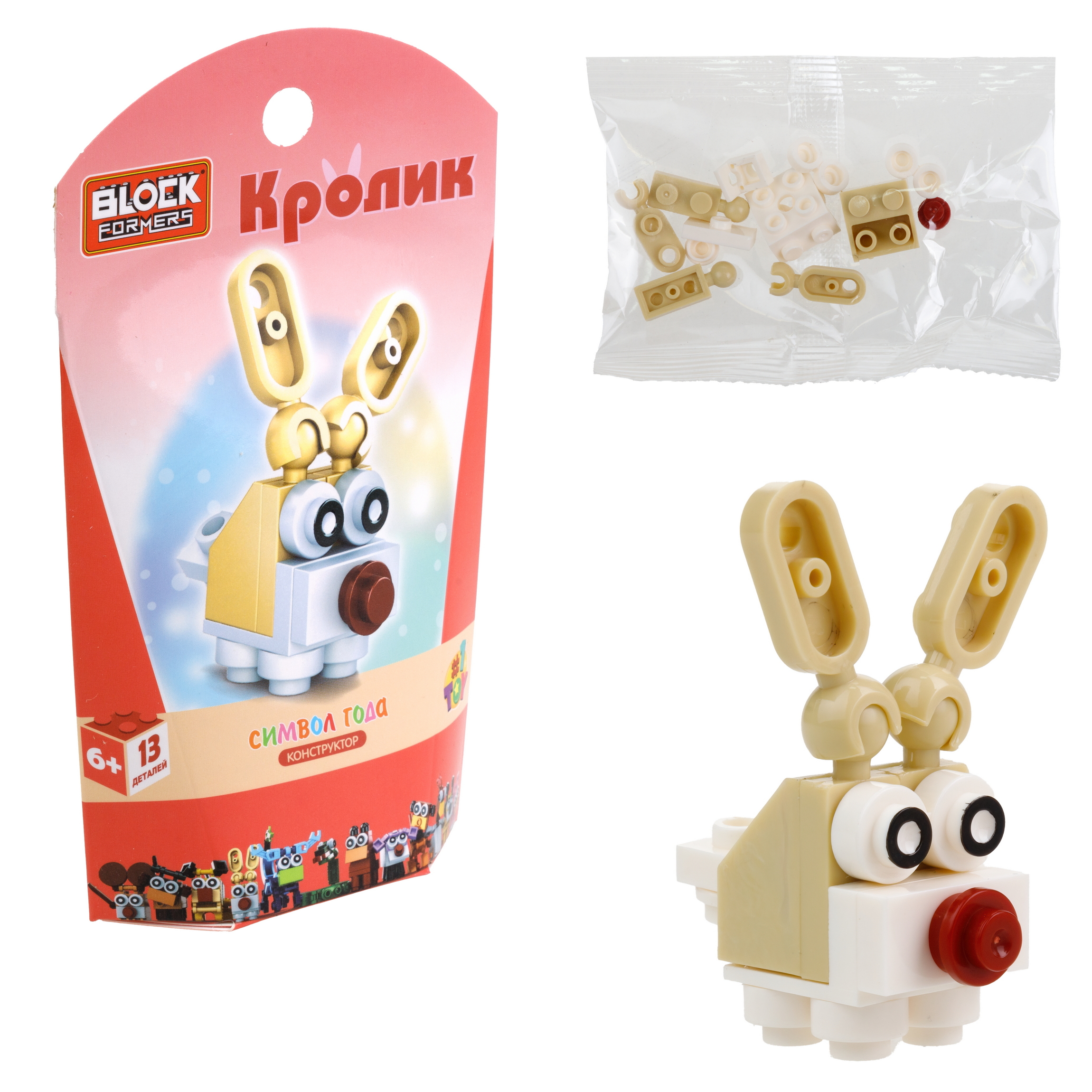 Конструктор 1TOY Blockformers Символ года блочный - фото 34