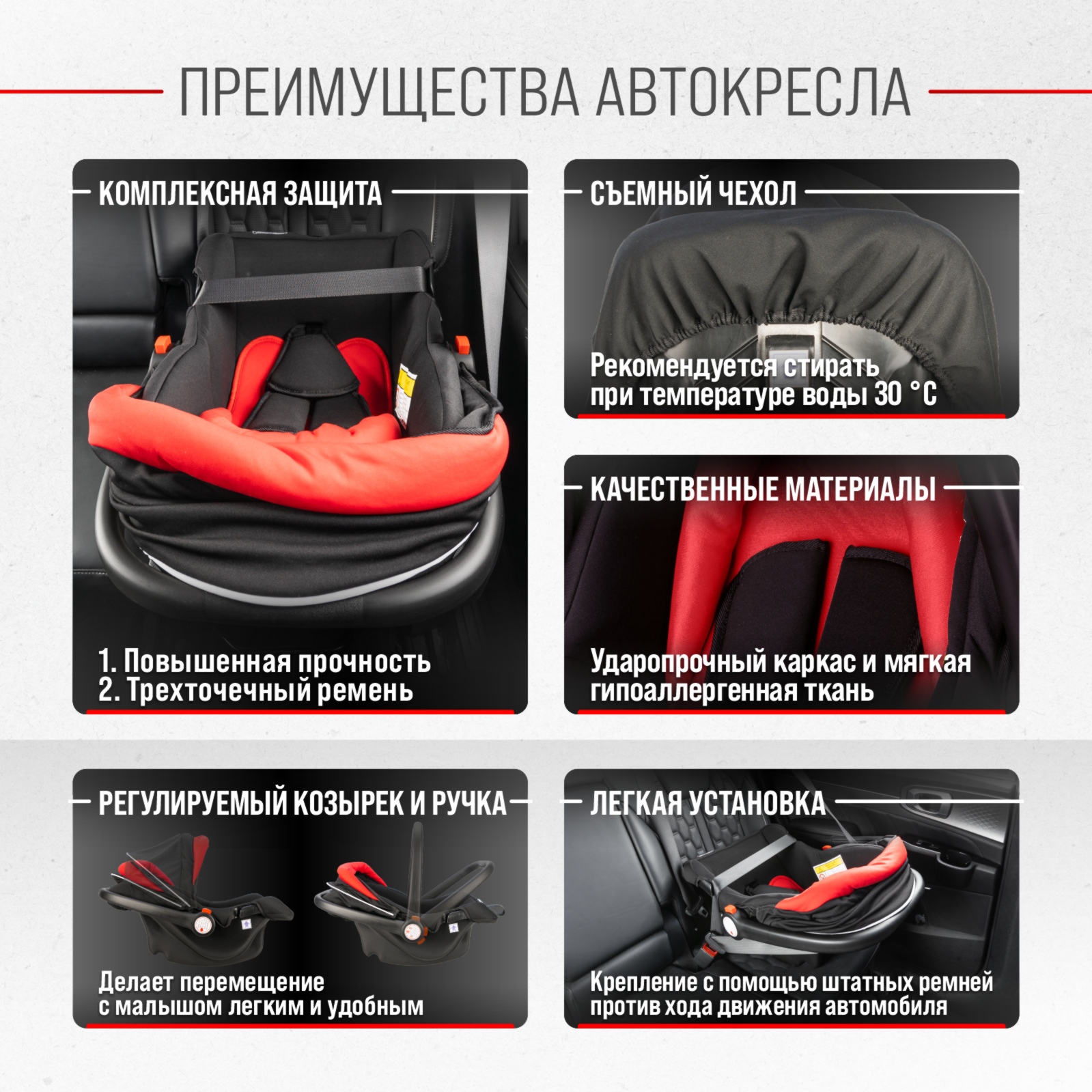 Автокресло SKYWAY Егоза 0 (0 -13 кг) - фото 6