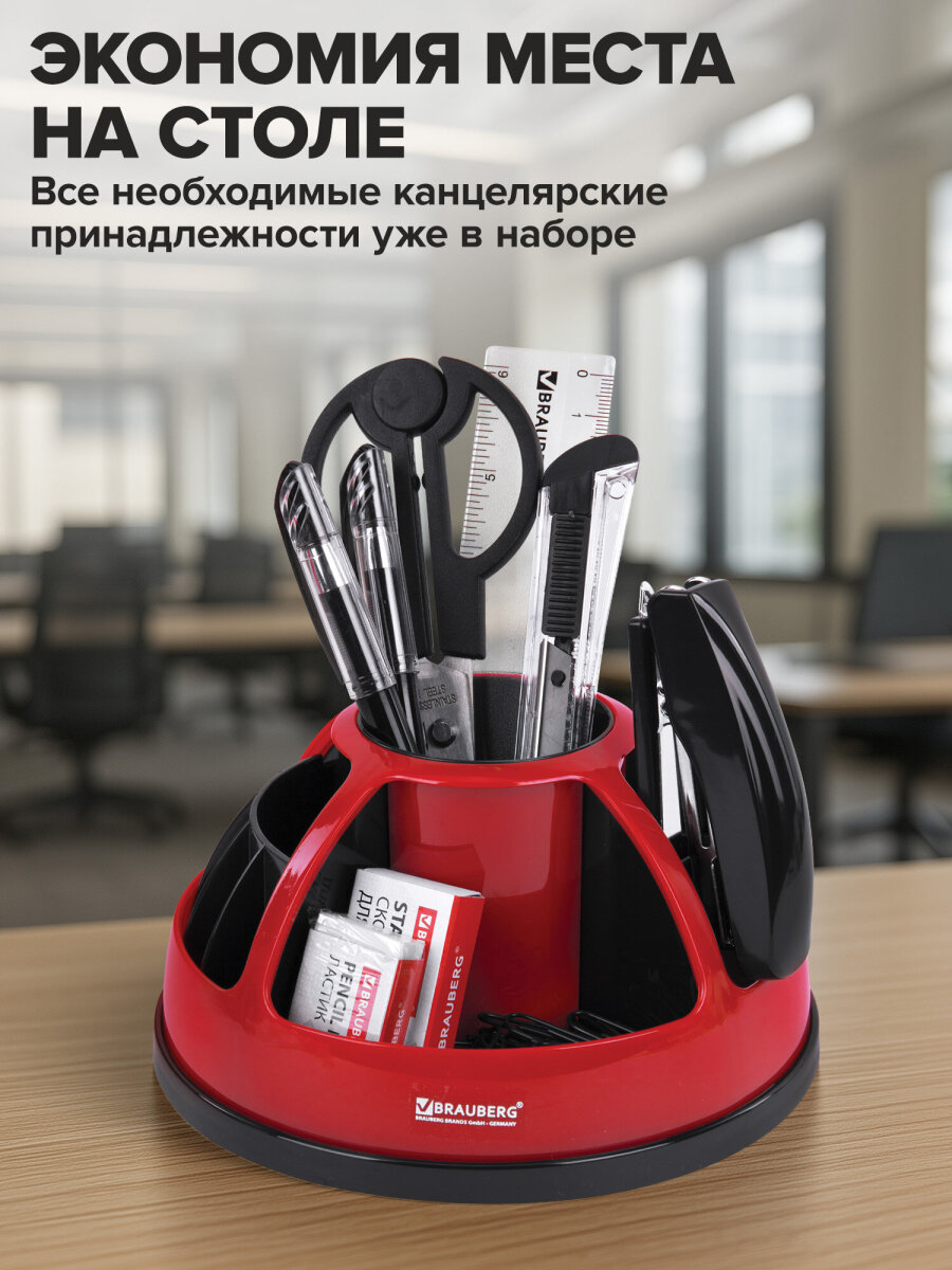 Набор канцелярский с подставкой Brauberg - фото 4