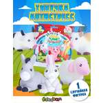 Игрушка-антистресс Sbabam