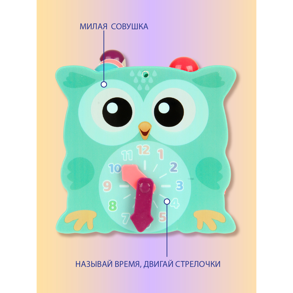Игрушка Veld Co сортер Сова Стучалка - фото 4