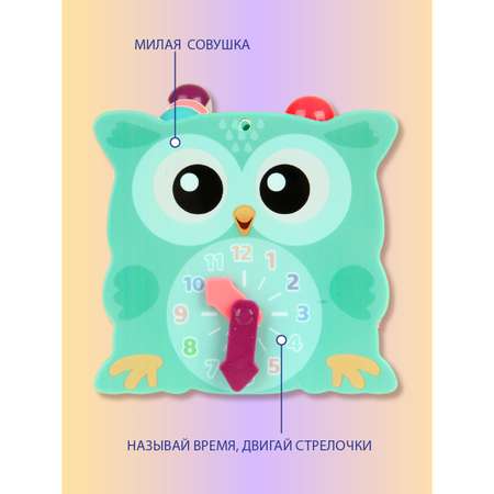 Игрушка Veld Co сортер Сова Стучалка