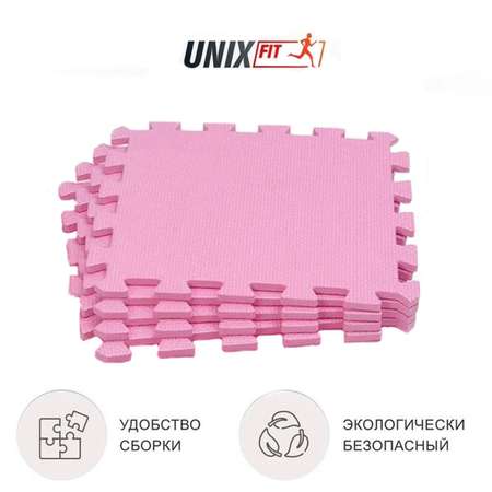 Мат-пазл UNIX Fit 30 х 30 х 1 см розовый 4 шт