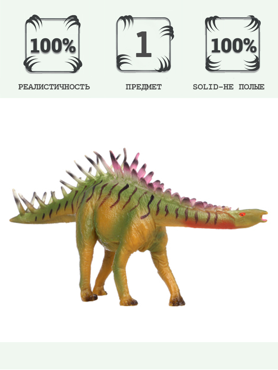 Игровой набор Masai Mara - фото 1