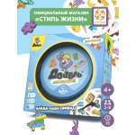 Настольная игра Стиль Жизни Доббль для малышей