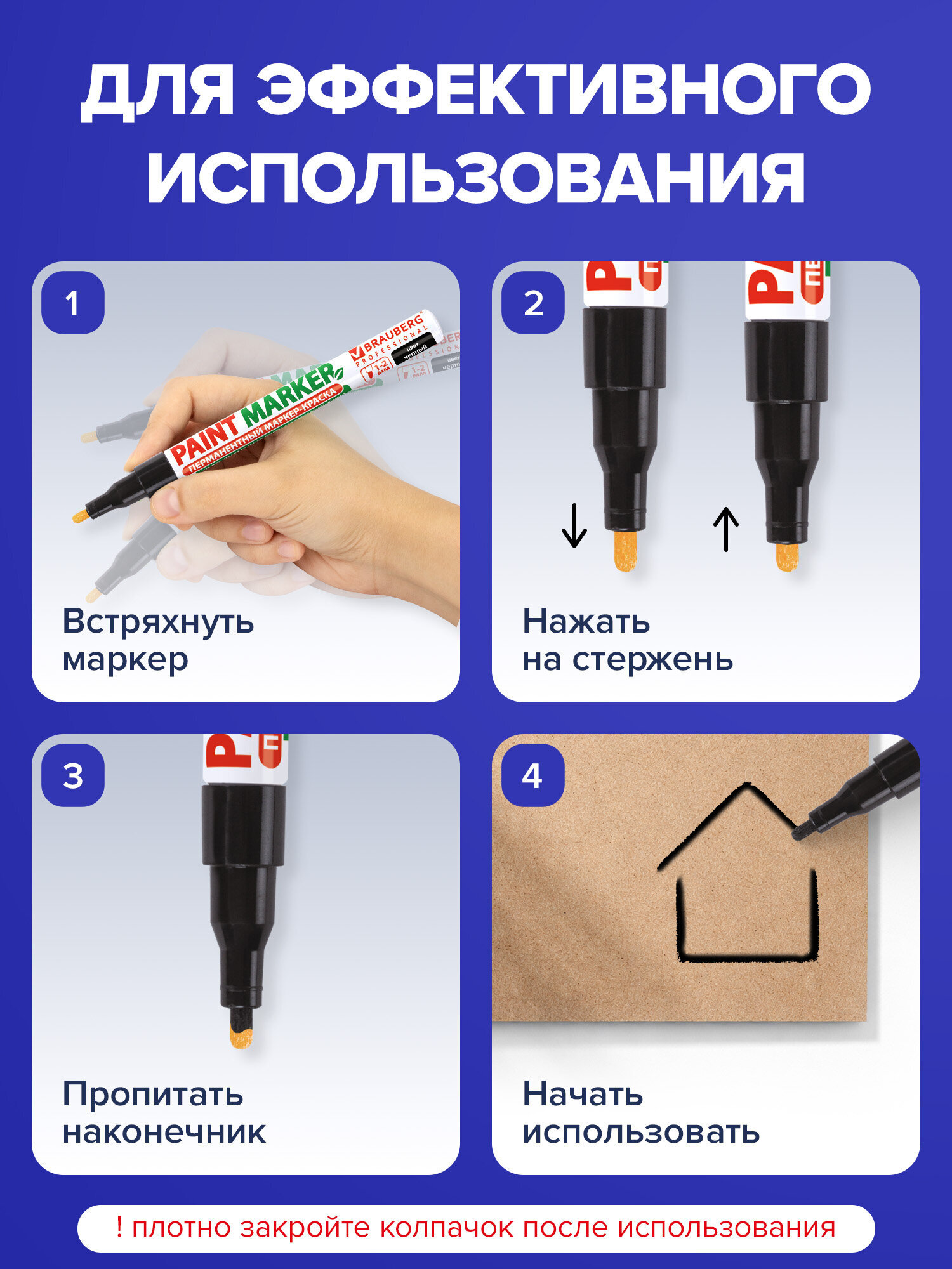 Маркеры Brauberg 1 шт. - фото 3