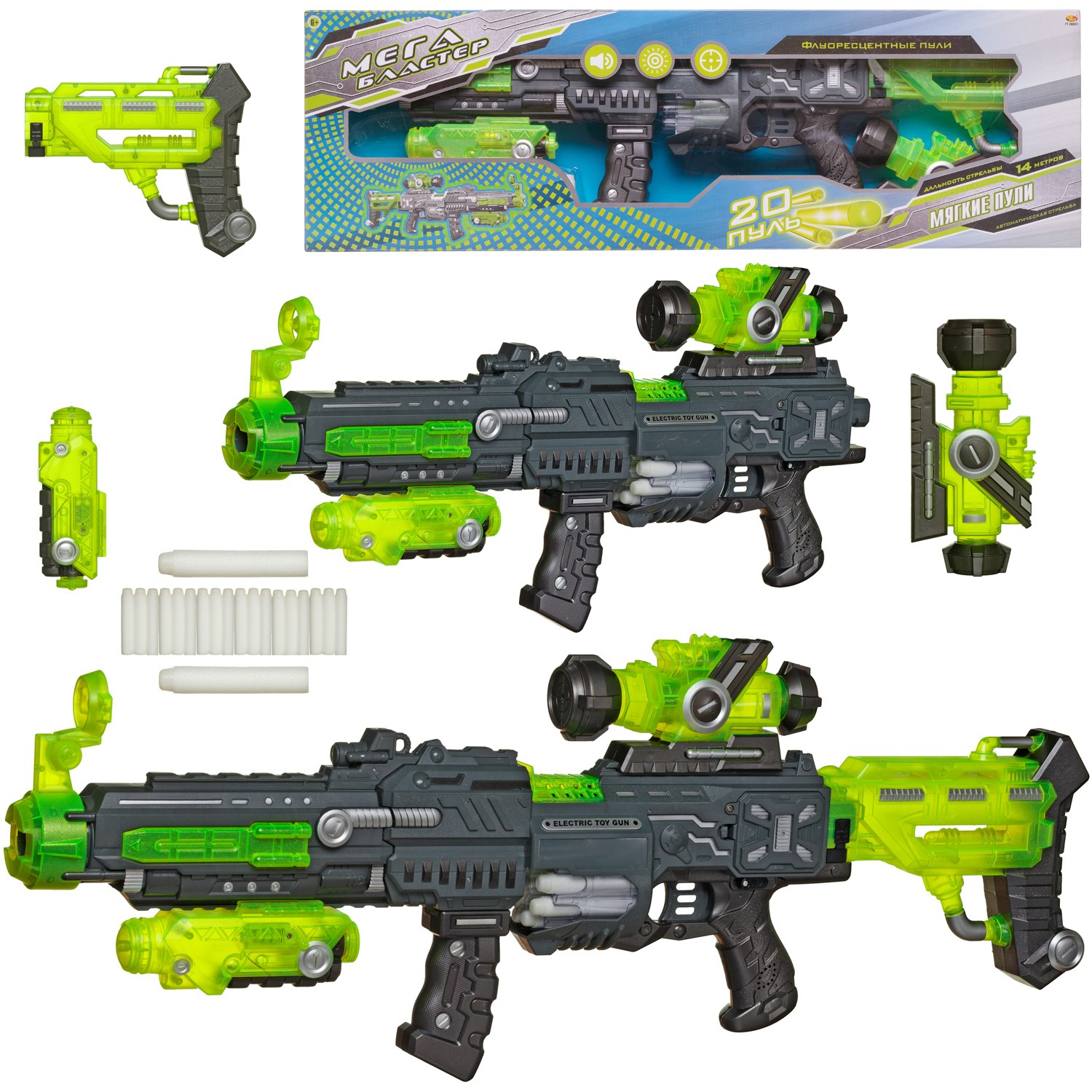 Бластер Abtoys - фото 4