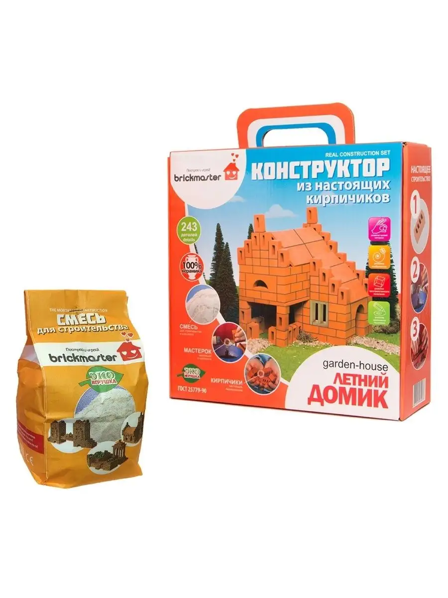 Конструктор BRICKMASTER из мини-блоков - фото 1